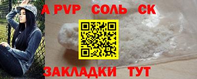 кристаллы Гатчина