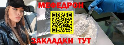 кристаллы Гатчина