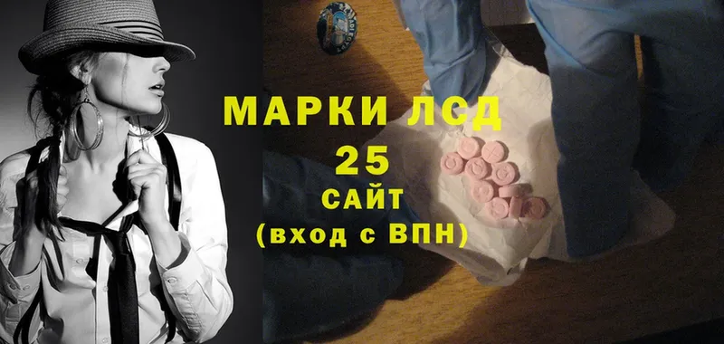 как найти закладки  Красноярск  LSD-25 экстази ecstasy 