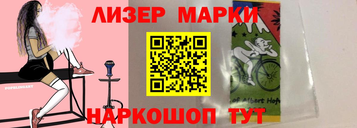 ЛСД экстази кислота Красноярск