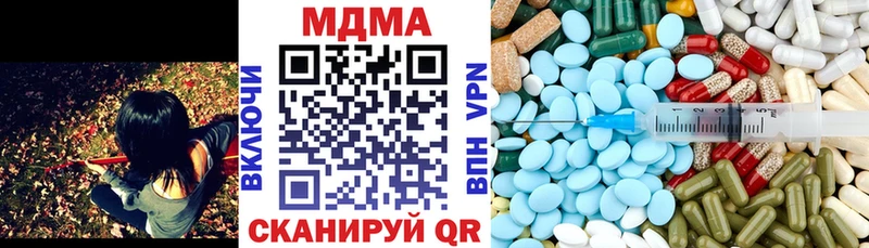 MDMA кристаллы  магазин    Красноярск 