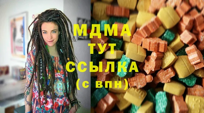 MDMA VHQ  ОМГ ОМГ ссылка  Красноярск 