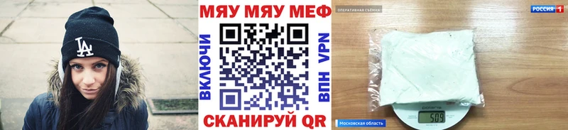 маркетплейс клад  Красноярск  Меф 4 MMC 