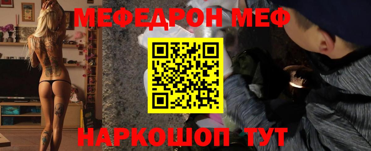 Канабис  Вход с VPN  Cocaine  Красноярск  МЕФ кристаллы 
