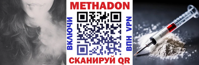 МЕТАДОН мёд  цена   Красноярск 
