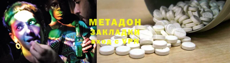 hydra ТОР  Красноярск  Метадон methadone  где продают наркотики 