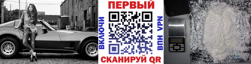 Метамфетамин пудра  купить наркоту  Красноярск 