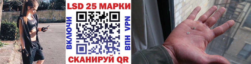 Наркотические марки 1,8мг  MEGA ТОР  нарко площадка Telegram  Красноярск 