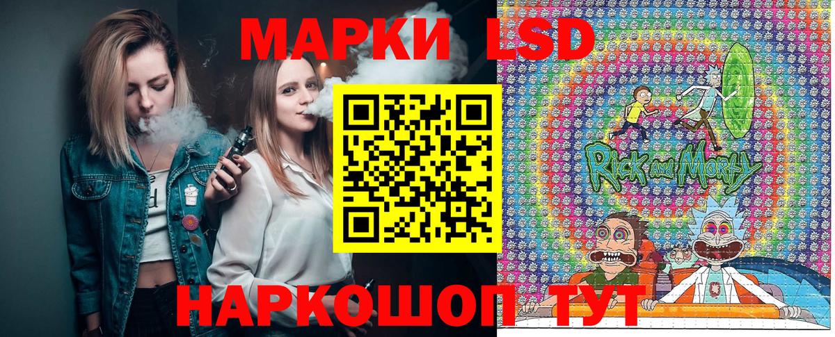 Наркотические марки 1,8мг Красноярск