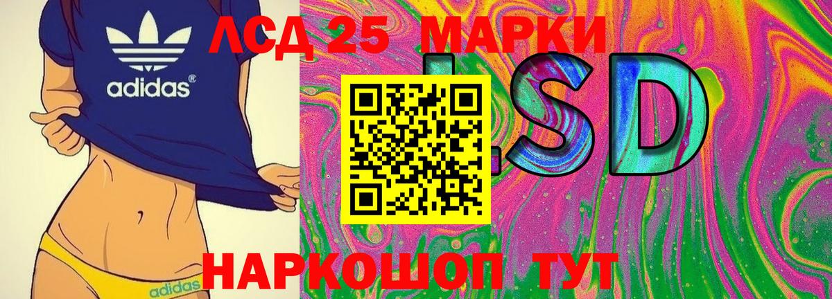 Красноярск  Марки N-bome 1500мкг  Вход с VPN  Марки 25I-NBOMe  Марки N-bome 1500мкг 