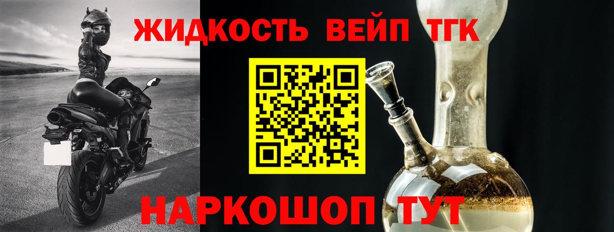 Дистиллят ТГК концентрат Красноярск