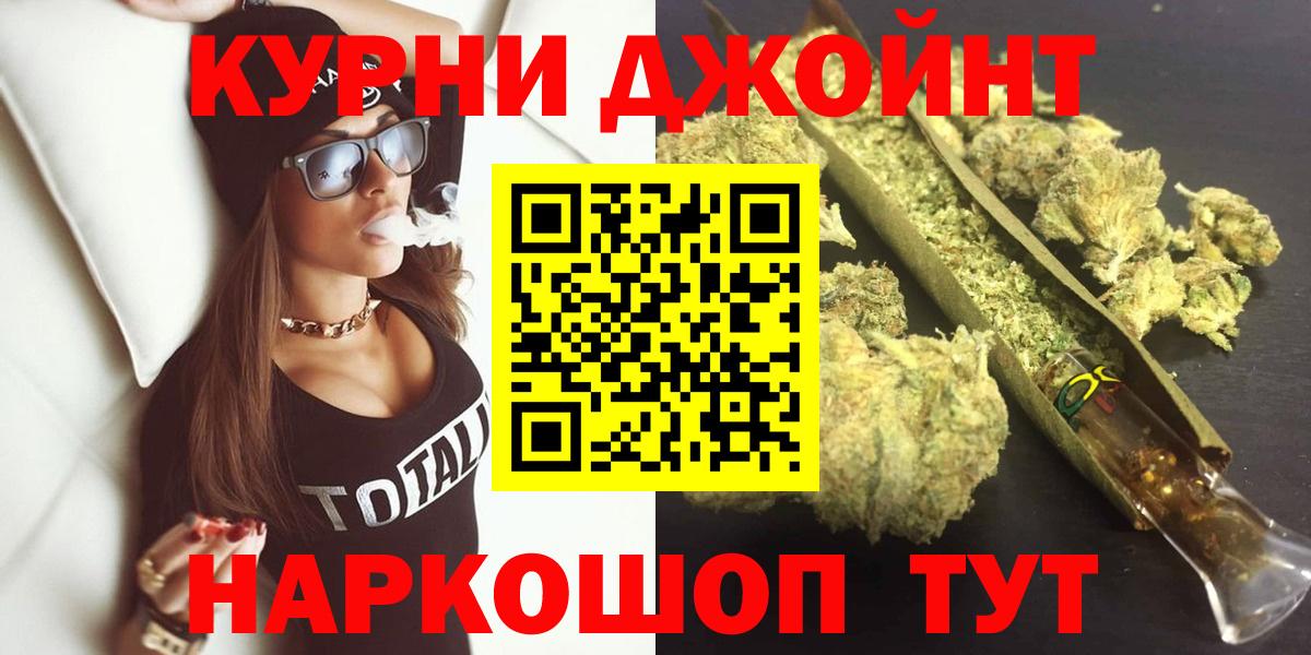 Красноярск  Марихуана MAZAR  Вход с VPN  МАРИХУАНА SATIVA & INDICA  Шишки марихуана SATIVA & INDICA 